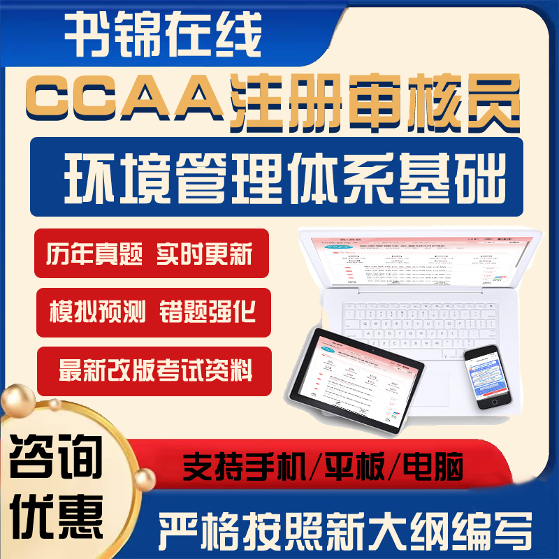 题型全/内容新/题量多