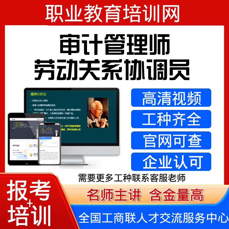 官网可查  全国可报