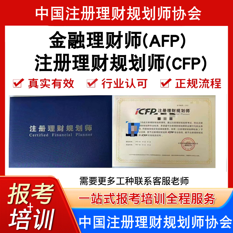 全国可报  官网可查