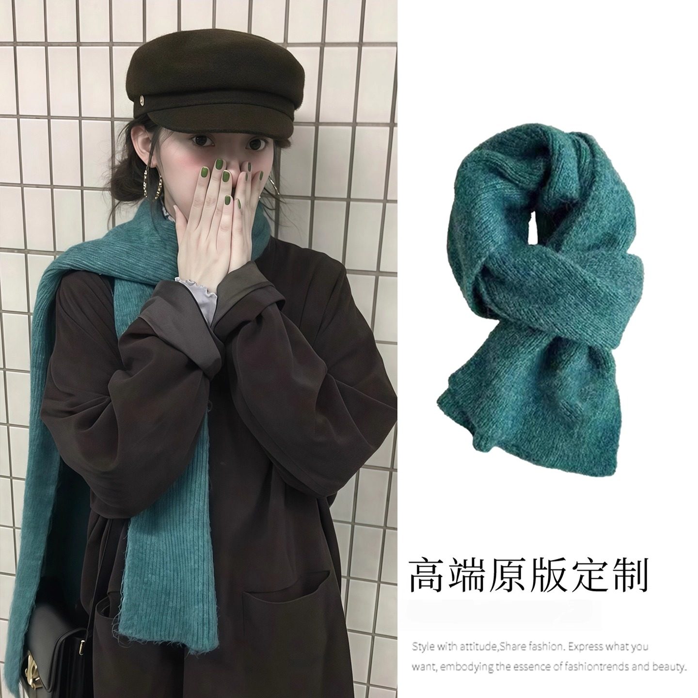 超显白！韩版松石绿纯色针织围巾女秋冬保暖软糯百搭毛线围脖披肩,服饰配件/皮带/帽子/围巾,围巾/丝巾/披肩,淘宝优惠券,粉丝福利购,淘宝优惠卷