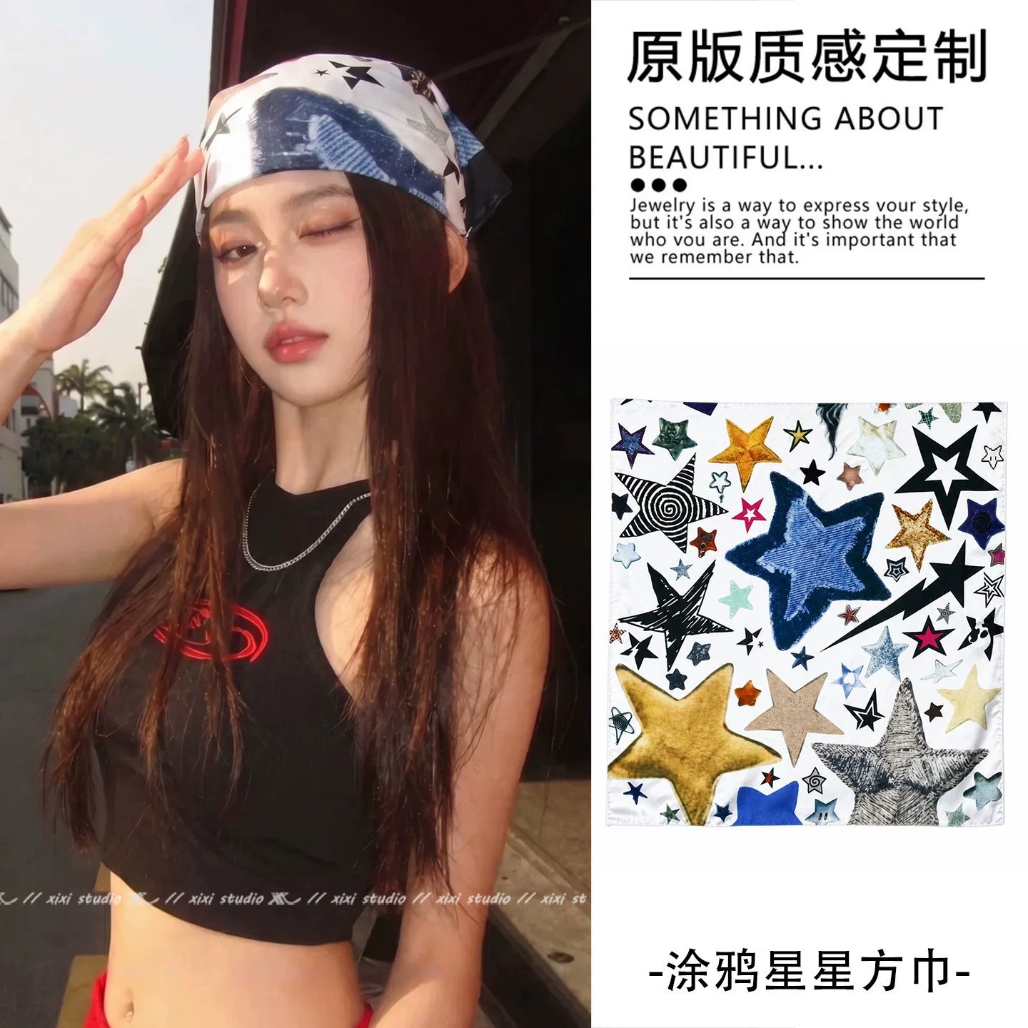 美式辣妹豹纹星星包头巾发巾小众