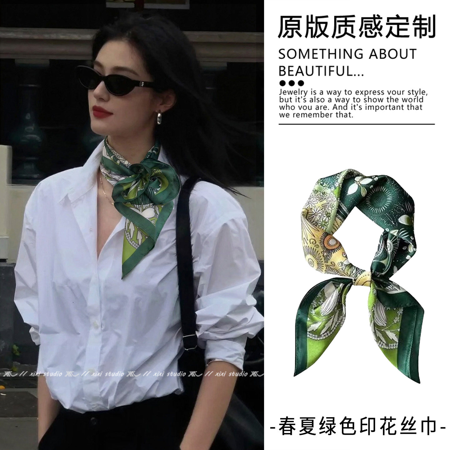 绿色印花轻奢高级感丝巾系脖小方巾颈饰搭配衬衫领巾通勤配饰新品