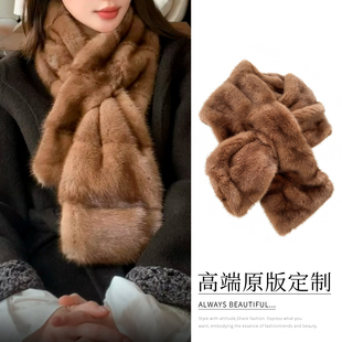 显富贵!高品质仿水貂毛围巾女秋冬大衣皮草颈部配饰保暖围脖贵气