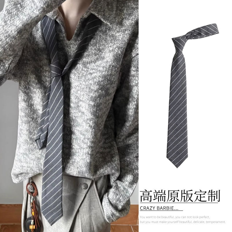 复古英伦风灰色条纹领带手打时尚