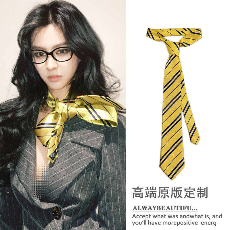黄蓝条纹领带英伦风学生校服制服