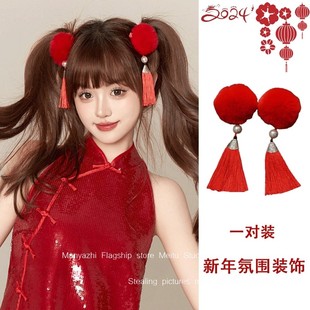 中华小厨娘cos流苏红色发夹汉服旗袍头饰丸子头发包圣诞节装饰品