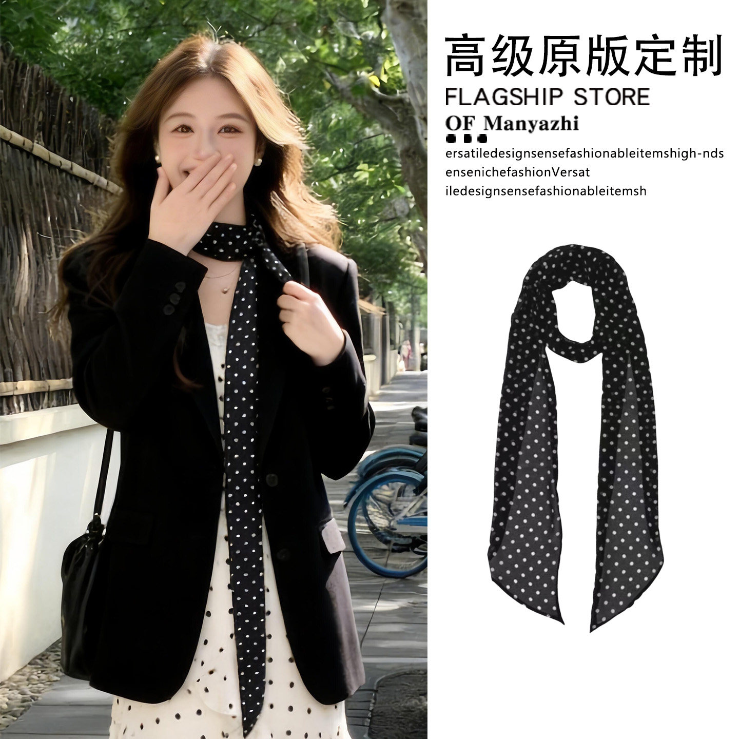 开春法式松弛感波点丝巾细窄长条设计感围巾豹纹美学复古系脖配饰