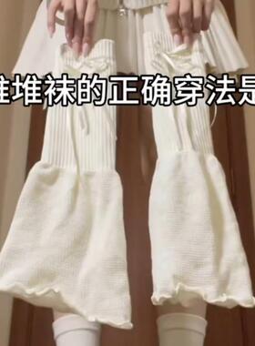 袜套堆堆袜女白色针织腿套y2k显瘦日系小腿加厚阔腿喇叭洛丽塔JK