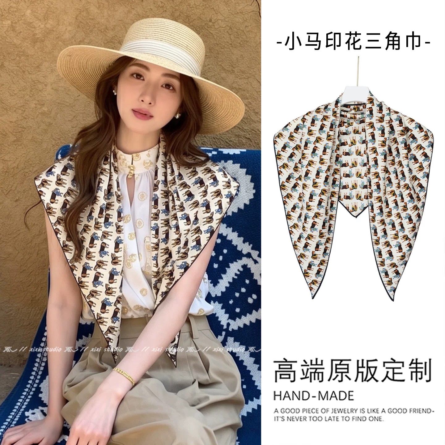 波西米亚风小马印花披肩薄款外搭
