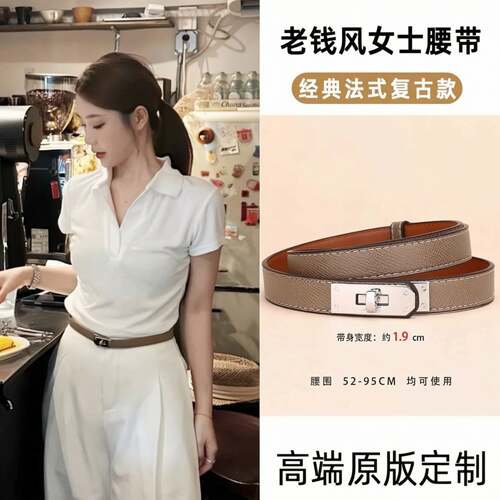 新款棕色皮带韩版显瘦搭配牛仔裤