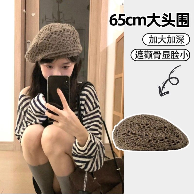 章若楠同款钩花针织贝雷帽女秋冬