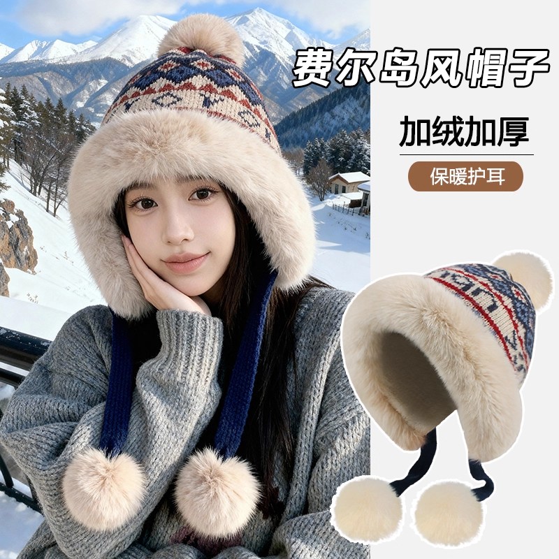 费尔岛风毛绒帽女冬季加绒加厚