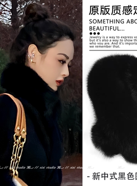 黑色高颜值毛绒毛领仿皮草小围巾富家千金配饰新中式护颈毛毛围脖