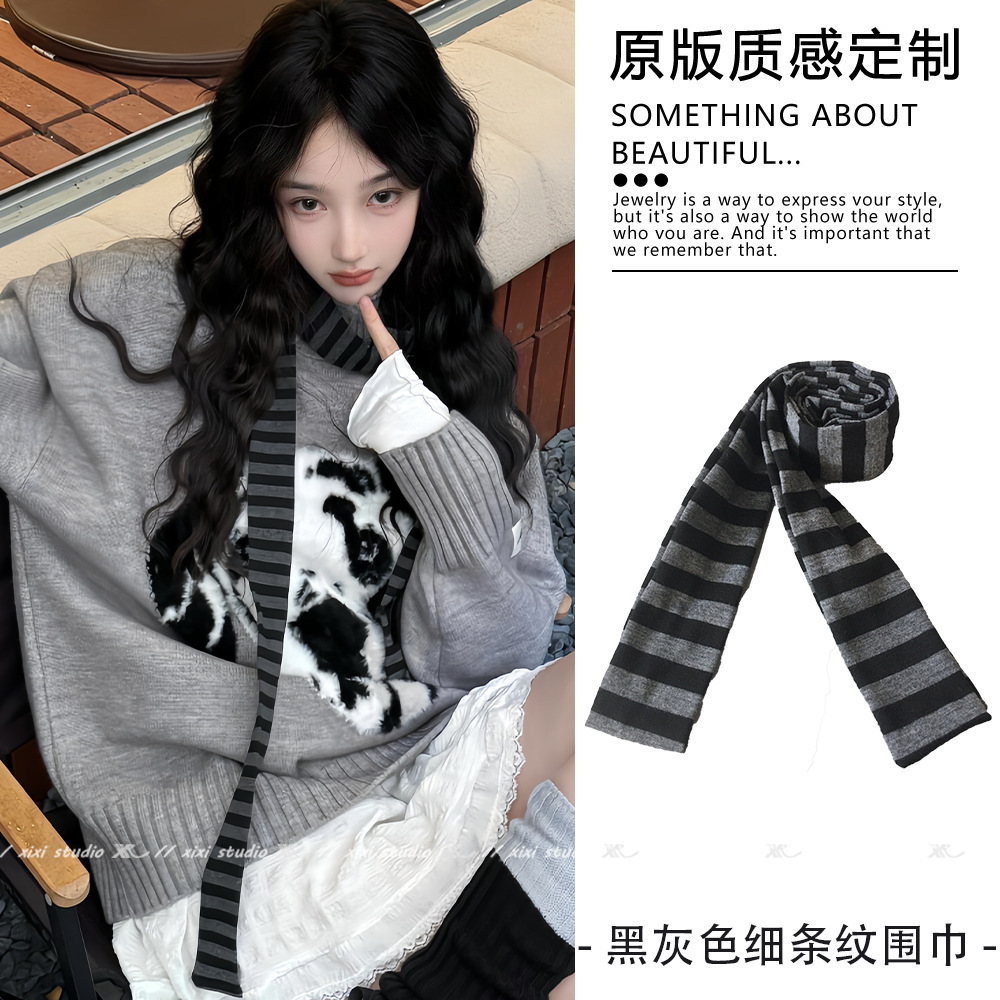 黑灰色细长窄小巧围巾甜酷风小众