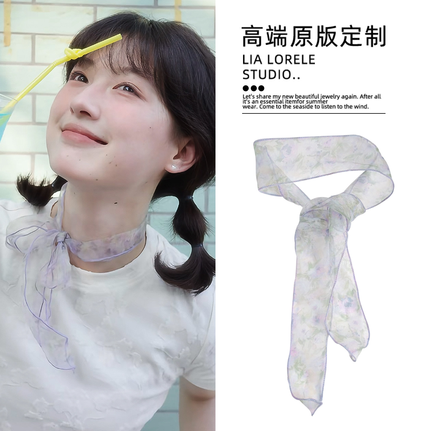 夏日清透感紫色碎花欧根纱丝巾女