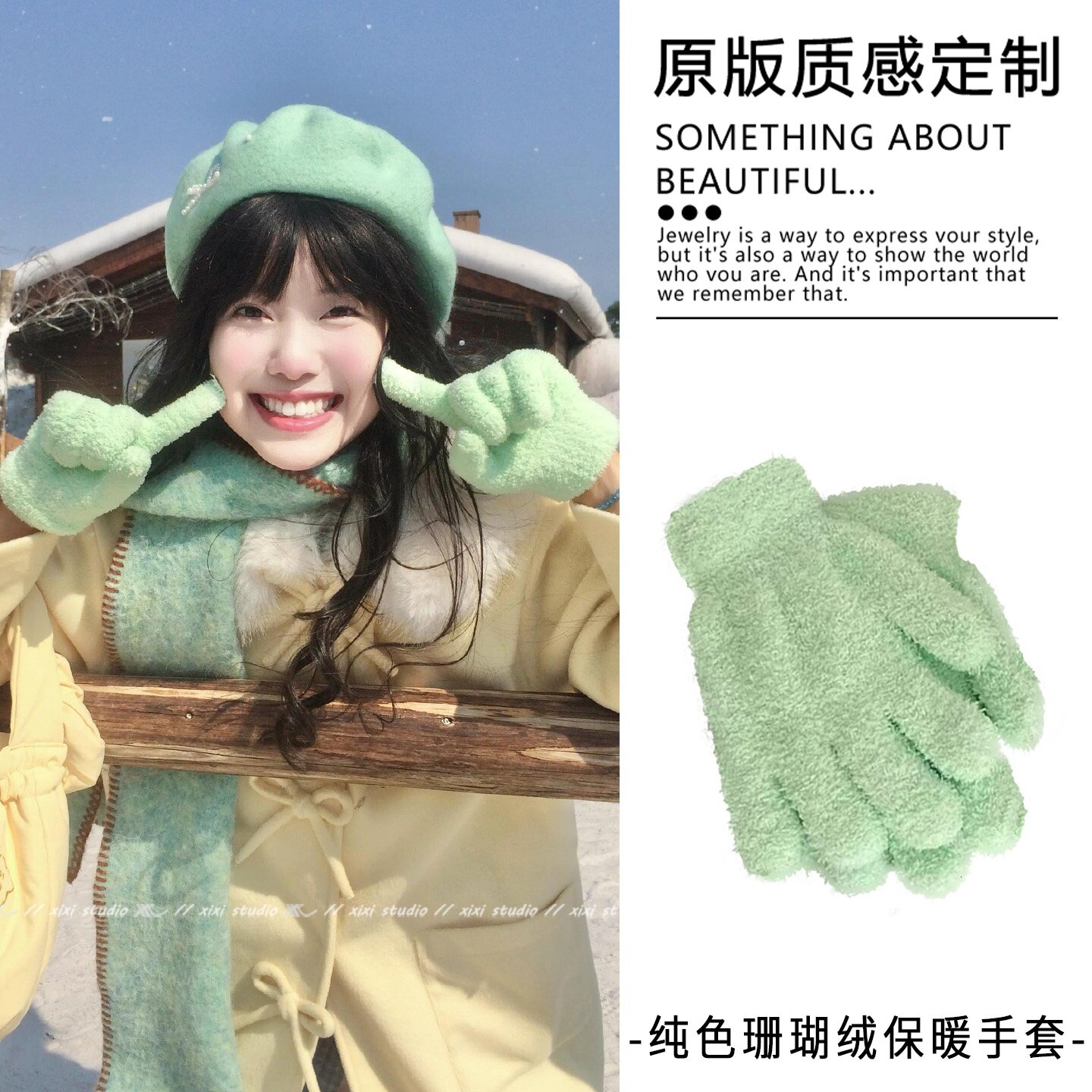 薄荷绿珊瑚绒毛绒分指手套加厚糖果色小清新学生甜美骑行护手新品