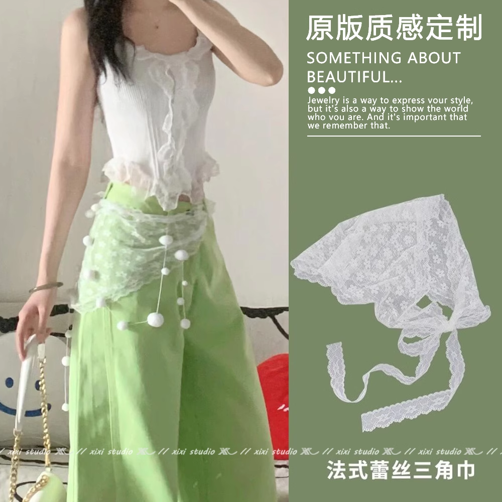 文艺气质镂空蕾丝碎花腰带春季束腰封牛仔裤配饰小众裙子系腰屁帘