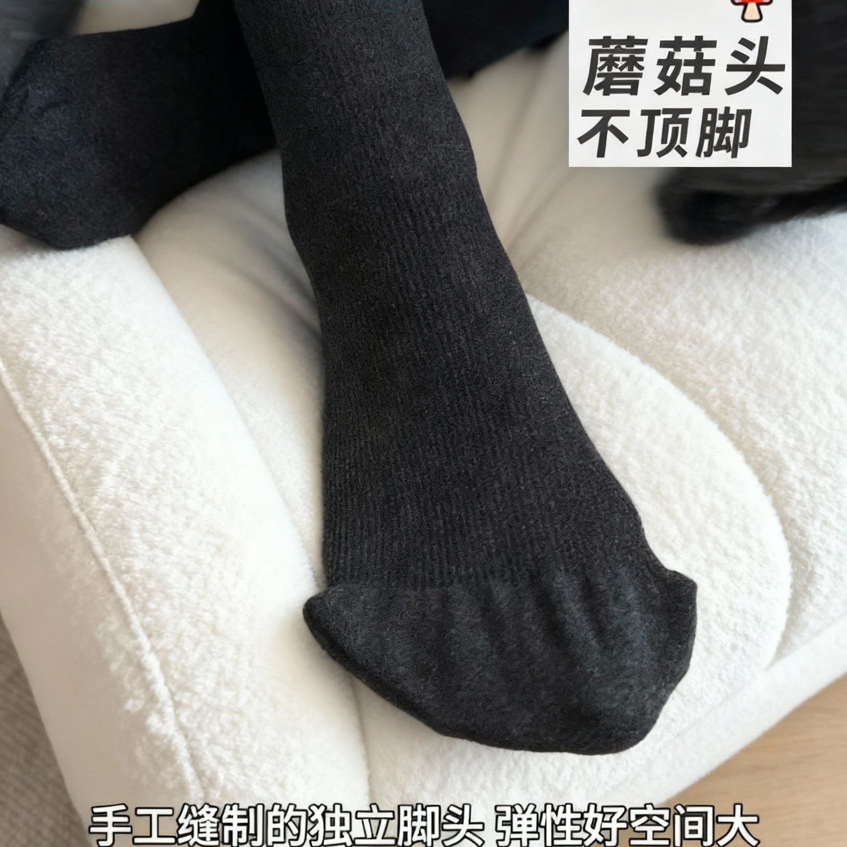 日本进口不勾丝不勒脚打底袜秋冬