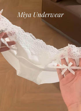 自带腿环白色蕾丝…纯欲白月光~无痕冰丝面膜性感三角内裤连裤袜