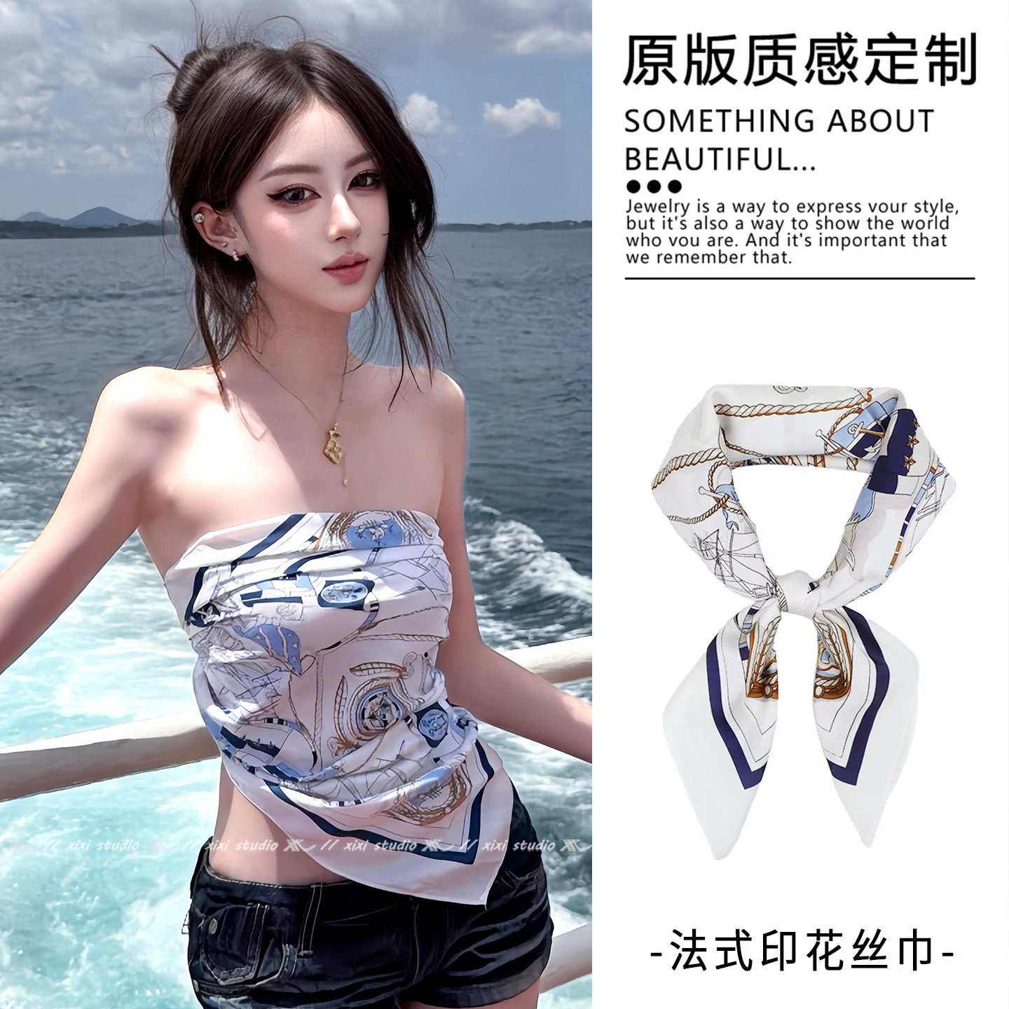 度假风航海印花丝巾抹胸海边旅游