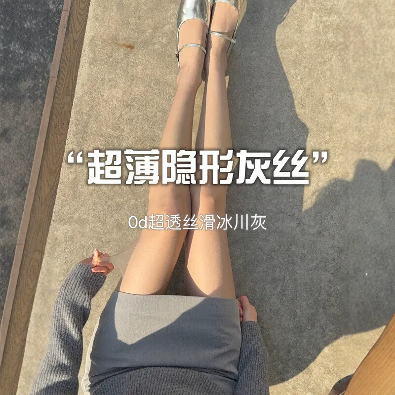 超级薄透丝滑灰丝袜才是隐形的神