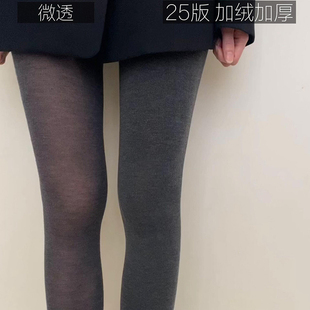 仿羊毛+微透的含金量谁懂啊！2026新款秋冬加绒加厚打底裤连裤袜~