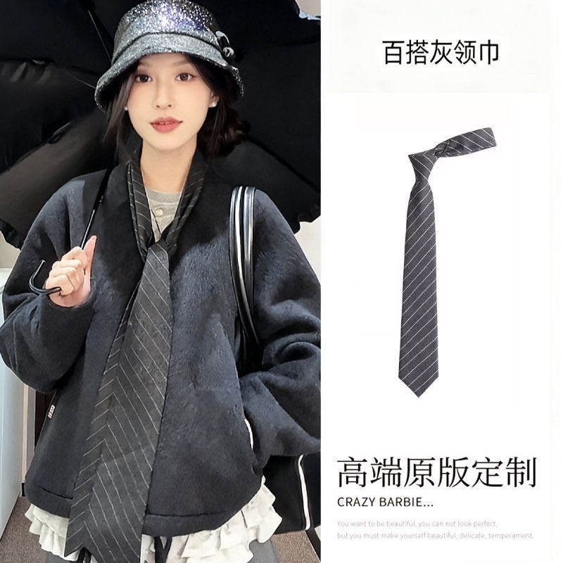 通勤灰色条纹丝巾搭配西装领带女款长条丝带飘带高级感系脖子配饰