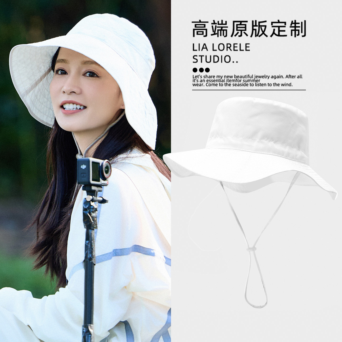 花儿与少年李沁同款渔夫帽显脸小