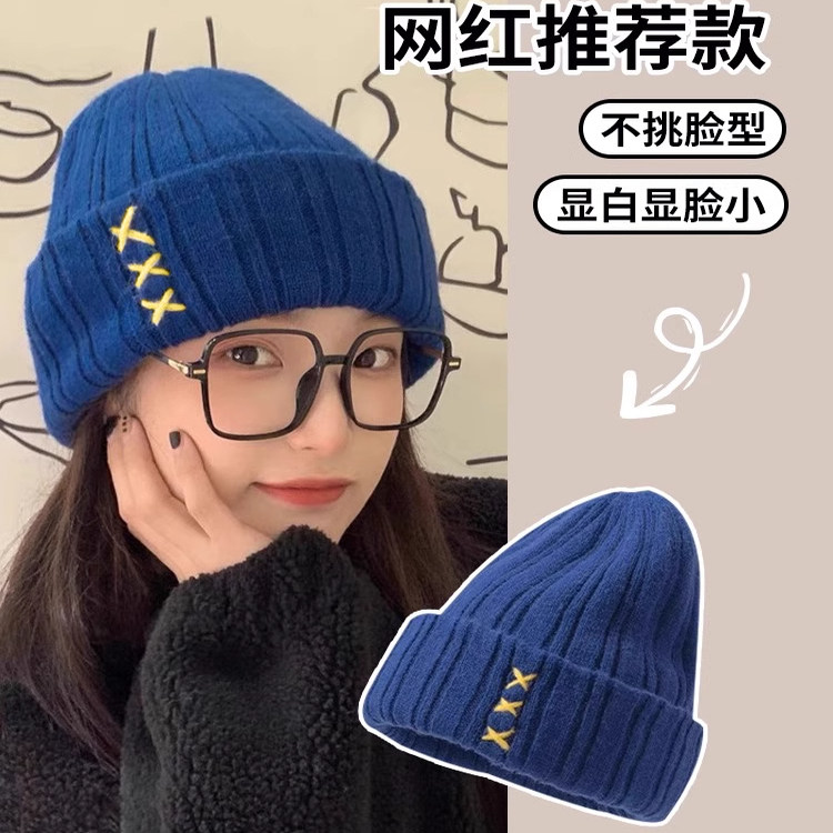 蓝色毛线帽少女秋冬季百搭包头帽