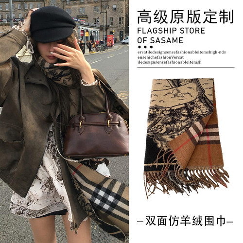 韩系双面战马格子仿羊绒围巾秋冬
