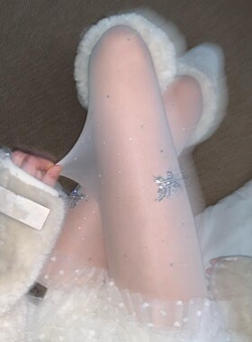 氛围感穿搭~buling白丝袜好纯欲~甜美蝴蝶闪钻防勾丝任意剪连裤袜