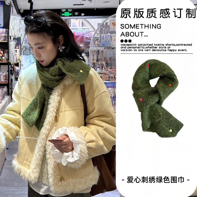显白爱心刺绣橄榄绿色围巾女秋冬
