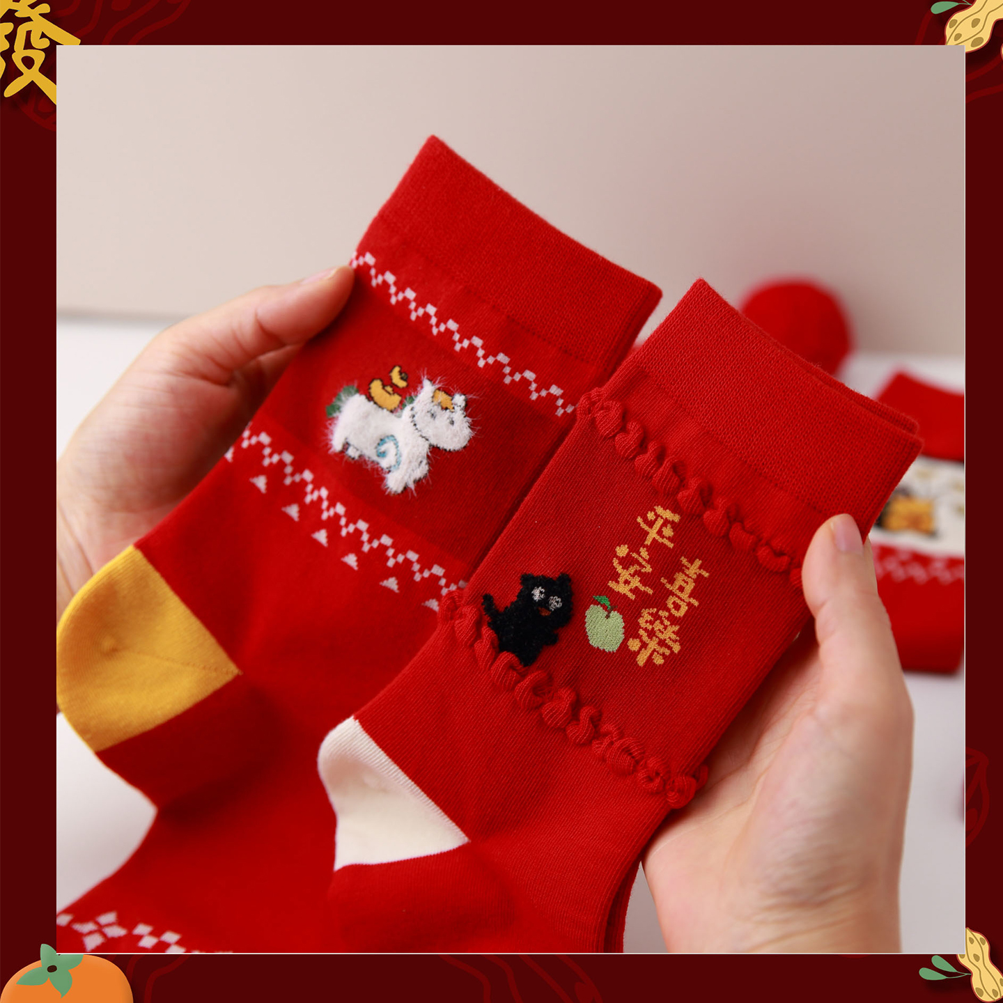 【5双装】新年氛围感！马年发财！平安喜樂！本命年喜庆红棉袜子