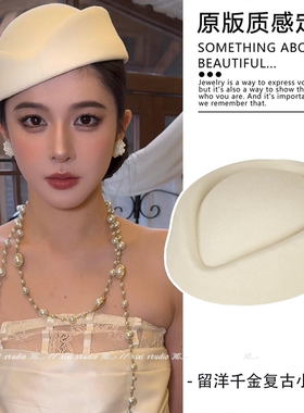 留洋千金复古小礼帽法式白色毛呢贝雷帽写真气质帽子新品航空姐帽