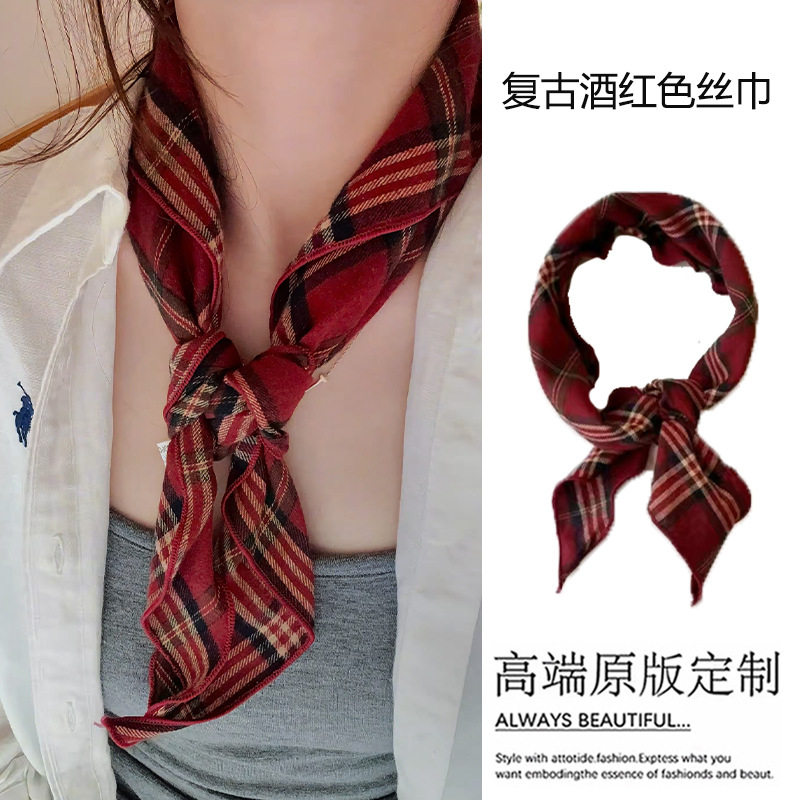 复古酒红色格纹丝巾系脖高级感领巾韩系三角巾女2025新款搭配颈饰