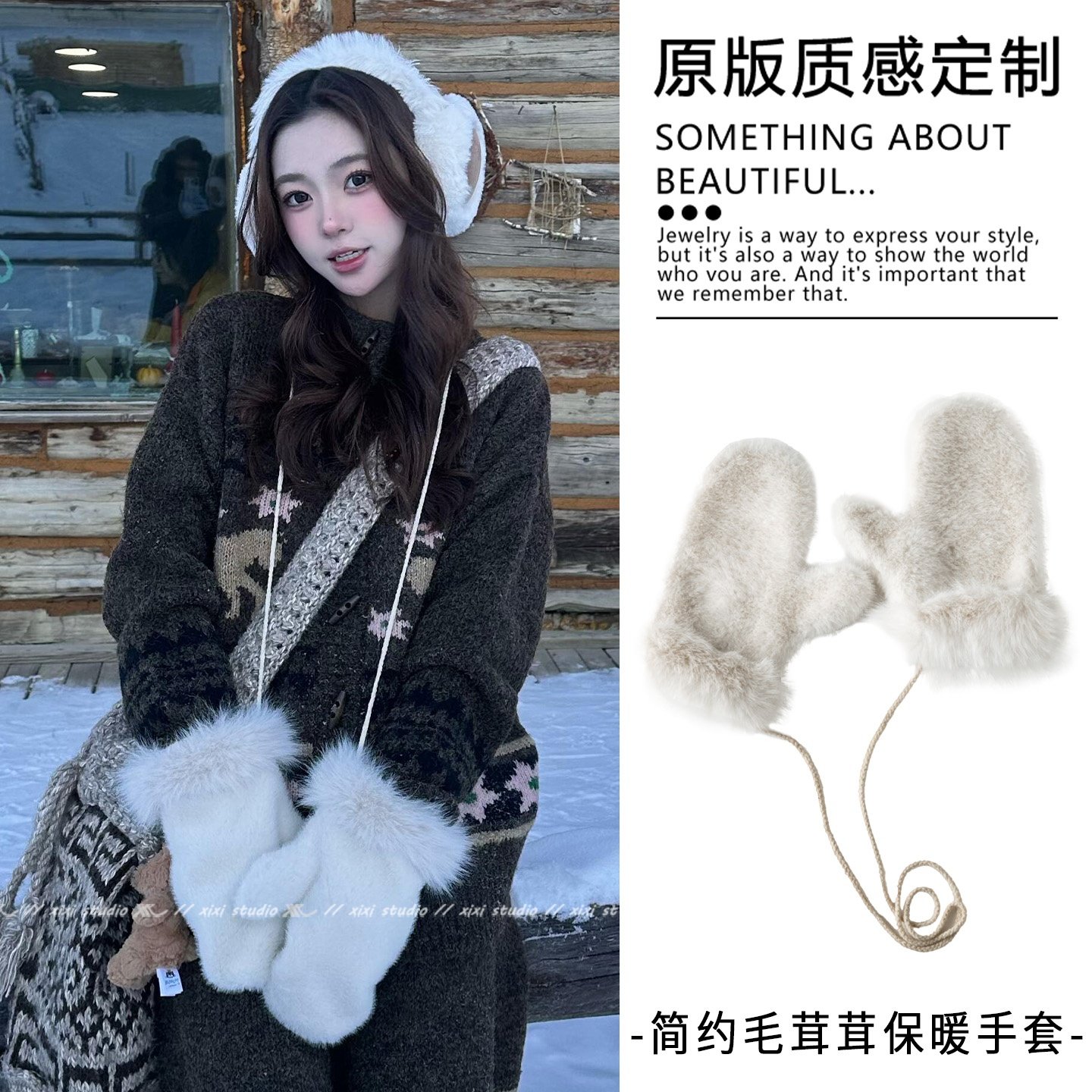 韩版米白色水貂毛挂绳连指手套女