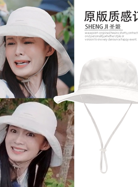 花儿与少年李沁同款白色渔夫帽子大檐可折叠遮阳防晒帽女秋季新款