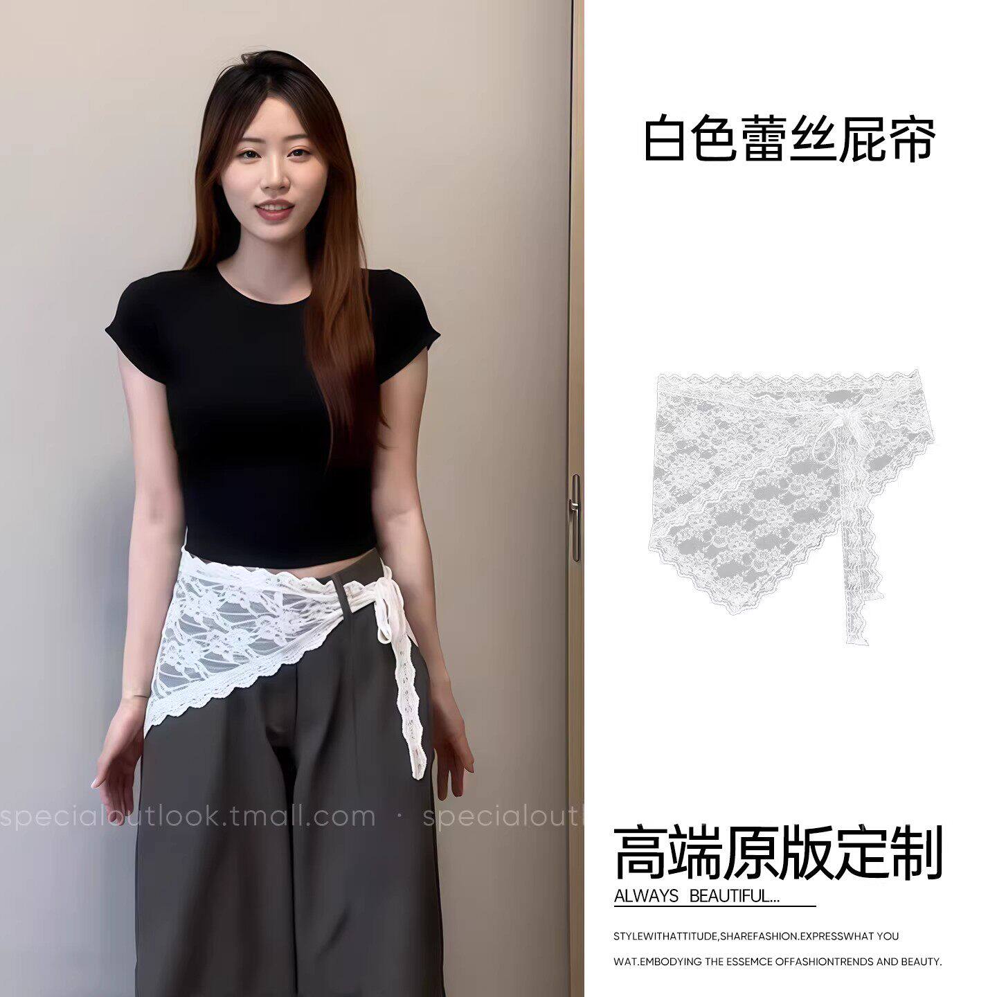白色蕾丝屁帘女2026新款韩系春夏