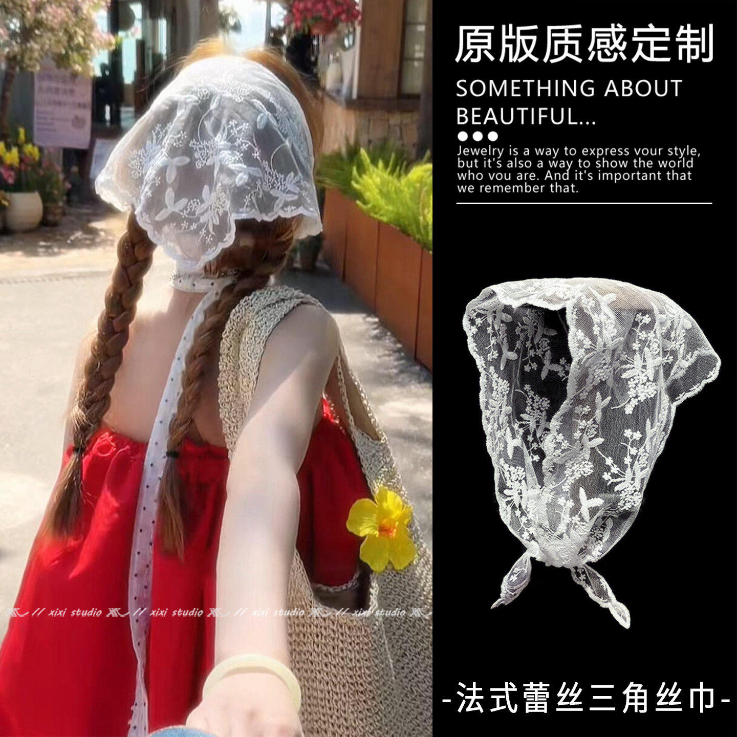 法式白色蕾丝花朵包头丝巾田园风系发发带小众个性头饰发饰新品女