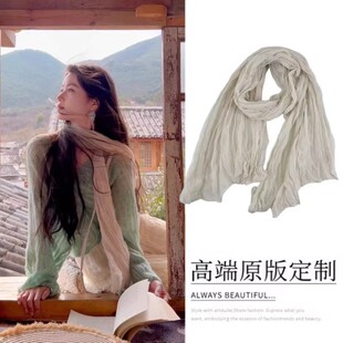 韩系米色围巾拍照配饰复古棉麻褶皱长款丝巾围脖披肩百搭度假风女