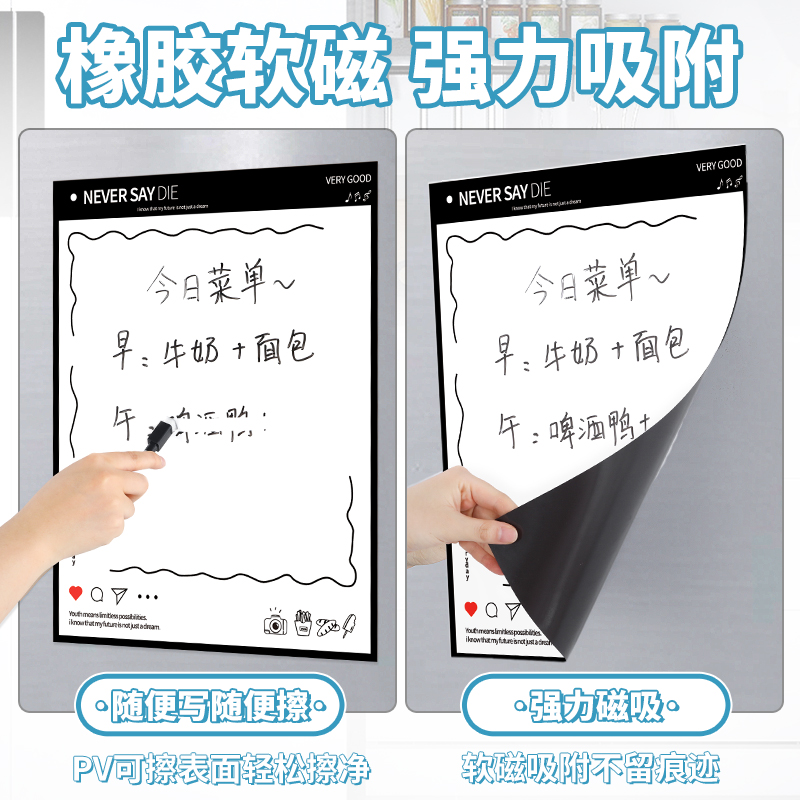 计划冰箱贴磁吸留言板可爱猫咪创意白板周记事便利贴个性设计