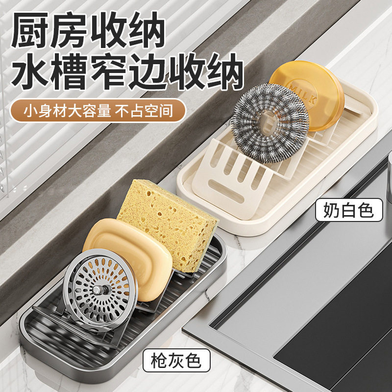 卫生间台面肥皂盒洗手台沥水新款创意高档家用浴室香皂收纳置物架