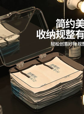 透明翻盖收纳盒带盖防尘桌面面膜盒家用化妆品收纳盒子