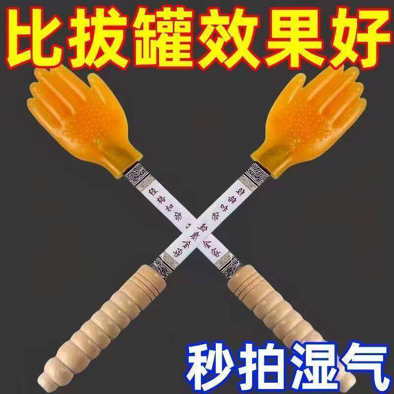 经络拍打拍拍棒硅胶肩颈按摩健身锤背捶腿神器养生专用拍痧板,运动/瑜伽/健身/球迷用品,健身锤/按摩捶,淘宝优惠券,粉丝福利购,淘宝优惠卷