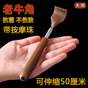 牛角痒痒挠伸缩不求人高端抓背耙子背部按摩神器便携设计适合年轻