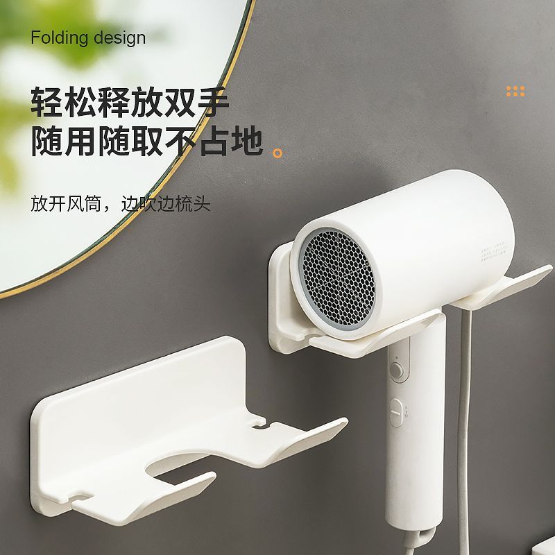 【精品优选】吹风筒支架免打孔卫生间收纳绕线器电吹风机置物架