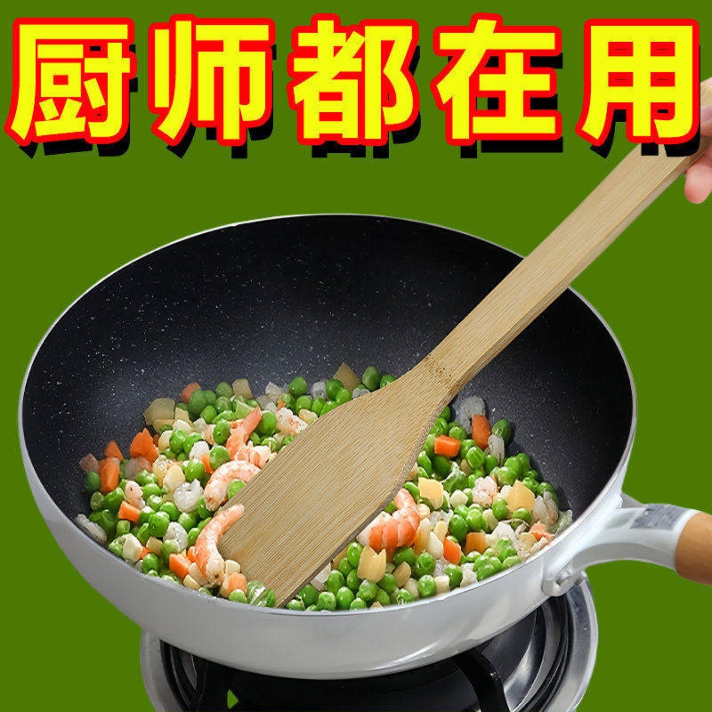 竹铲子不粘锅专用耐高温硅胶木质厨房烹饪炒菜铲实用木制厨具