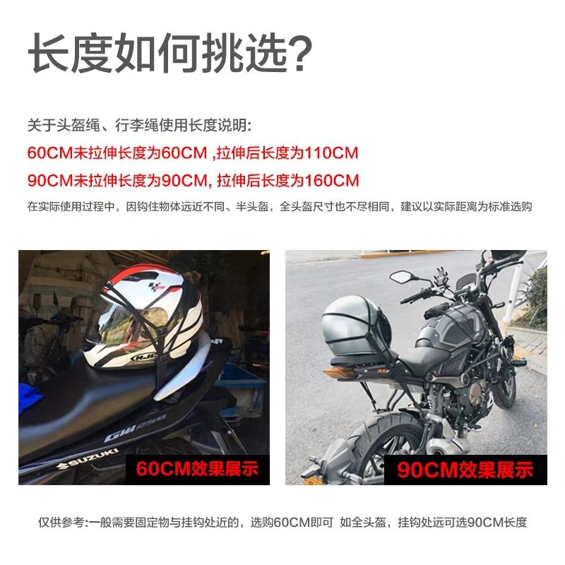 电动摩托车绑带绳松紧弹力牛筋捆绑带行李固定橡皮筋实用工具