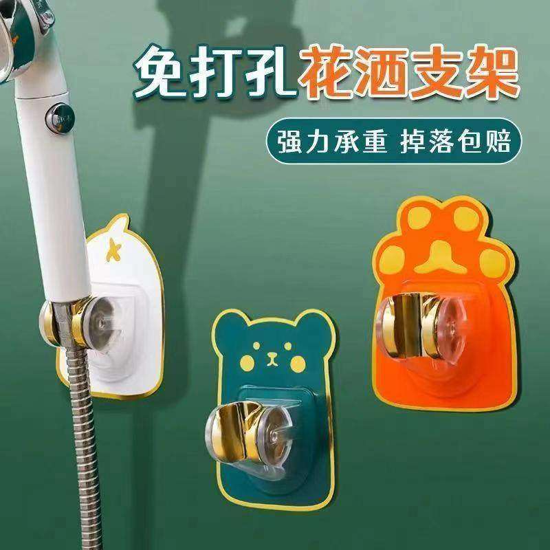 浴室花洒支架免打孔可调节底座强力粘贴便捷安装实用墙上工具架