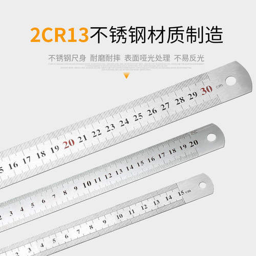 新品学生钢尺15cm20CM30cm不锈钢直尺办公文具学习必
